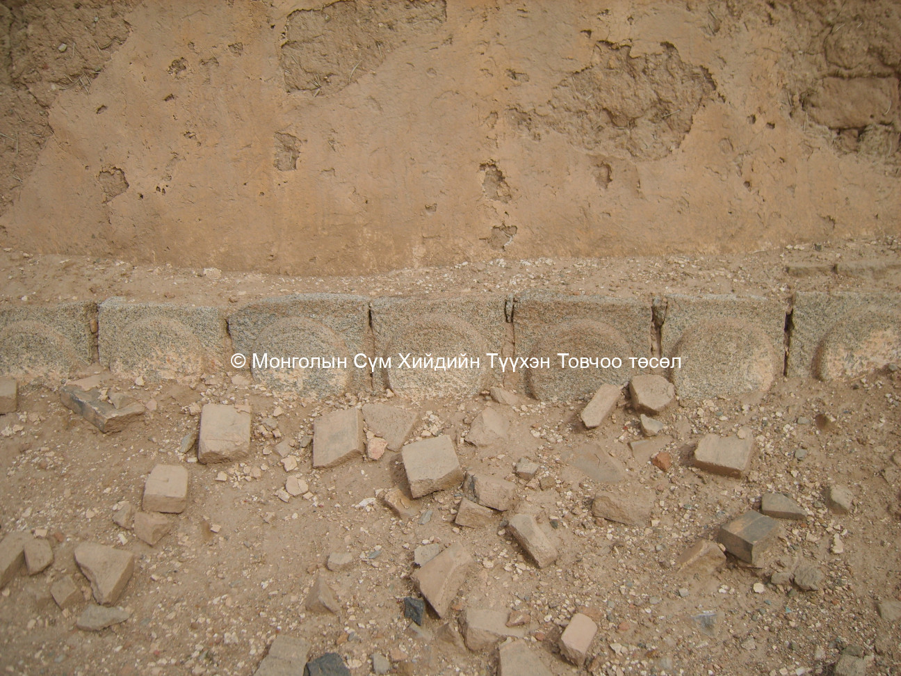 Суурьны чулуу 